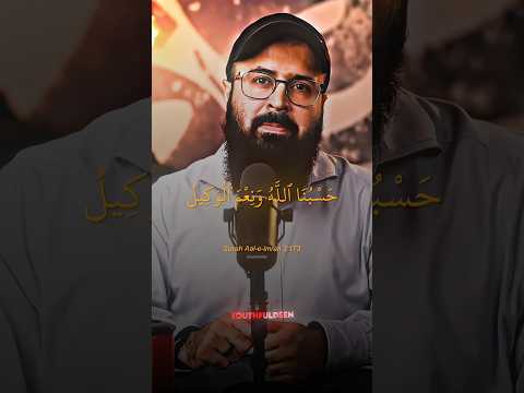 Thumbnail for Trust Allah like Ibrahim AS | Tuaha Ibn Jalil | YouthfulDeen by YouthfulDeen