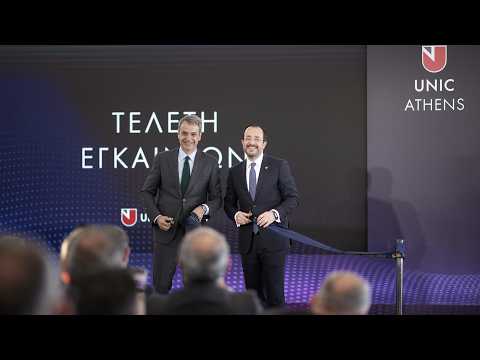 Thumbnail for Εγκαίνια του παραρτήματος του Πανεπιστημίου Λευκωσίας στην Αθήνα by Ο Πρωθυπουργός