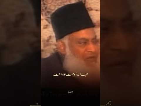 Thumbnail for Dr Israr Ahmad..💯💯 by Abdullah Shafiq Official