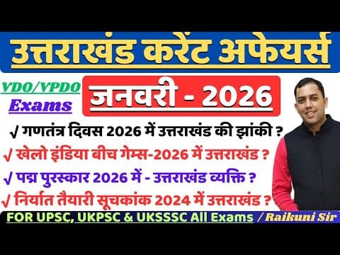 Thumbnail for Uttarakhand Current Affairs 2026 | January 2026 Uk Current Affairs Devbhoomi ias #Uksssc #ukpsc by Devbhoomi IAS Academy Haldwani