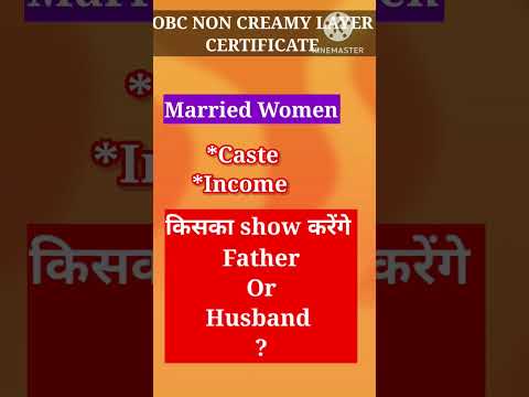 Thumbnail for OBC NCL LATEST UPDATES | MARRIED WOMEN किसका CASTE AND INCOME SHOW करेंगे FATHER OR HUSBAND |  UPSC by Anabasis- The Learning Hub