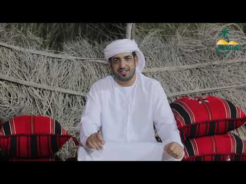 Thumbnail for جيل القصيد -  الوالد حمد الشوين by Al Wousta TV l قناة الوسطى
