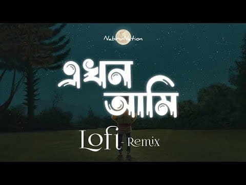 Thumbnail for Ekhon Ami | এখন আমি | Lofi Remix | Shopnolok @ Ov | Ayon Chaklader | NabruNation by NabruNation