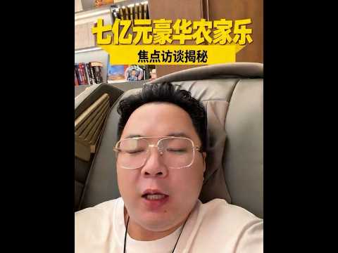 Thumbnail for 双手双脚支持改革。#金融常识 by 老陌