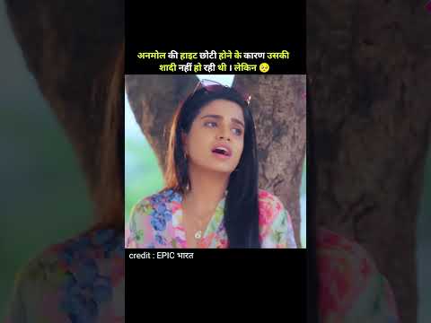 Thumbnail for छोटी हाइट होने का इतना बड़ा सजा 🥺। #movie #explain #shorts by The Vikash Explainer