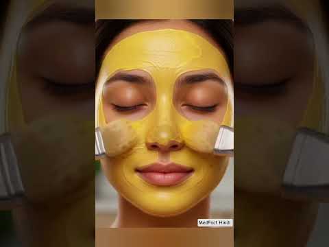 Thumbnail for चेहरे को चमकदार बनाए😯सिर्फ़ 4 आसान हैक के साथ#beauty#skincare#shortsfeed#shorts#coconutoil#fyp#diy by MedFact Hindi