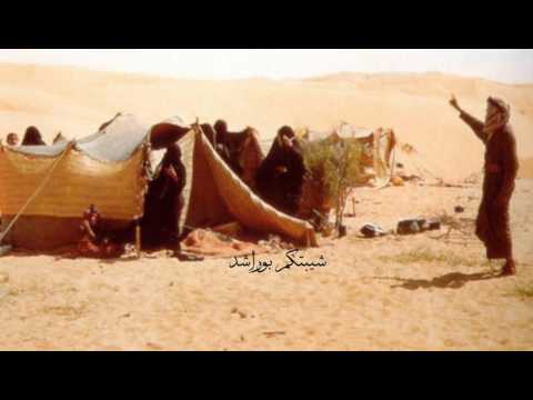 Thumbnail for قصيدة المايدي بن ظاهر  سقى الله دار ريان الشباب                    أداء الشاعر سلطان بن خليف الطنيجي by Shibatkum Burashed شيبتكم بوراشد