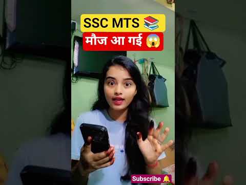 Thumbnail for SSC MTS 2025 के बच्चों की मौज आ गई 😳😱#sscexam2025 #sscmts #ssc#govermentexam by Preetyshukla77