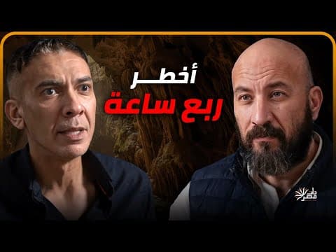 Thumbnail for أخطر ربع ساعة قالها ضياء العوضي قبل رحيله  by Zatmasr - ذات مصر