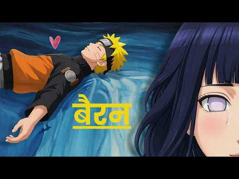 Thumbnail for Bairan – Animated Love Story | Naruto X BAIRAN {AMV} |  BAIRAN X ANIME | Banjaare by Anime Multiverse AI - AMV & Music