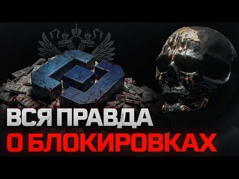 Thumbnail for Разоблачение коррупционеров - Кто Блокирует интернет в России. by М О Р И А Р Т И