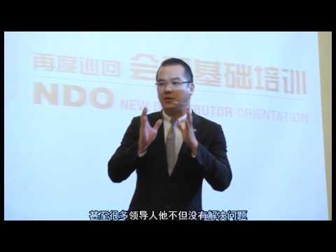 Thumbnail for Ndo2013 1.為何做直銷 by Andy Fang