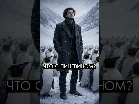 Thumbnail for ПОЧЕМУ он ИДЁТ К ГОРЕ? #shorts by Davitta