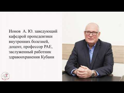 Thumbnail for топографическая перкуссия легких by Кафедра пропедевтики внутренних болезней КубГМУ