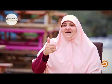 Thumbnail for برنامج كوني مثلهن| الحلقة التاسعة| السيدة خديجة بنت خويلد by هالة سمير