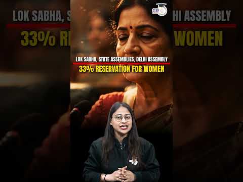 Thumbnail for Why Parliament is increasing Lok Sabha Seats After 50 Years? #shorts by StudyIQ Judiciary