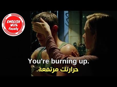 Thumbnail for (19)  تعلم الانجليزية من خلال مقاطع الأفلام - عبارات انجليزية - عبارات انجليزية سهلة الحفظ by English With Fasely