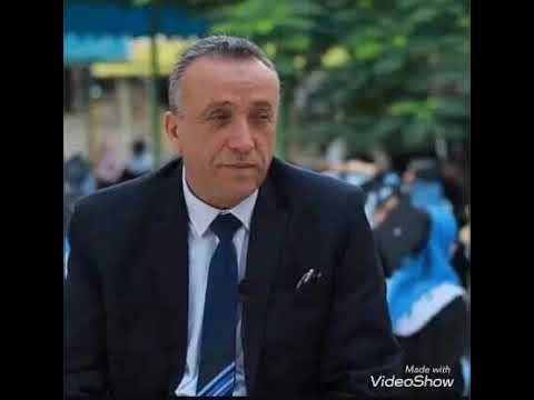 Thumbnail for الأسس العامة المتعلقة بسياسة أحمد باشا الجزار في فلسطين by Dr. Zohair Elmassri