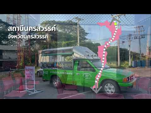 Thumbnail for DLT วิดิทัศน์ประกอบโครงการ 5 นาที by everdale