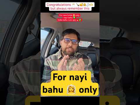 Thumbnail for For newly married women #podcast #husbandwife #bridetobe by lokesh defender