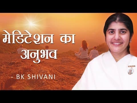 Thumbnail for Guided Meditation Experience (Hindi): BK Shivani by BKShivani