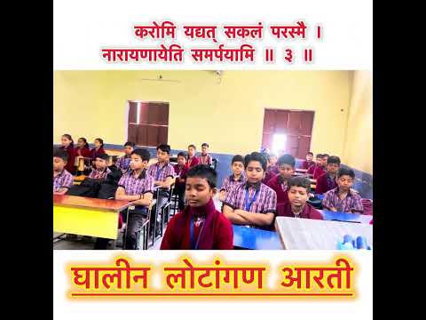Thumbnail for Viral teacher Geeta updesh || Ghalin lotangan vandin charan #song #viral #viralvideo #motivation by Shalini Rajput Official