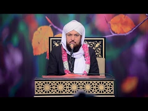 Thumbnail for Serat Mola Ali | سیرت مولا علی شیر خدا | Pir Ghulam Bashir Naqshbandi | Khutba e Jumma 2026  by Pir Ghulam Bashir Naqshbandi