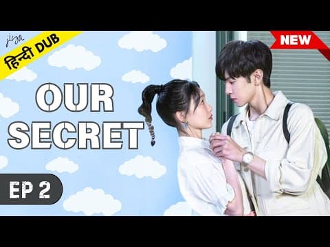 Thumbnail for Our Secret | Episode 2 | Hindi Dubbed | C Drama | Foxy Drama by Foxy Drama