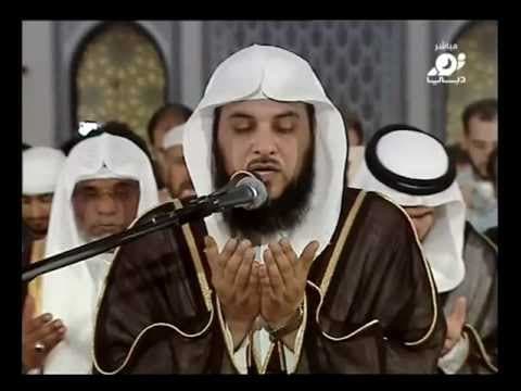 Thumbnail for دعاء القنوت - الشيخ محمد العريفي - رمضان 1433هـ دبي by The Truth