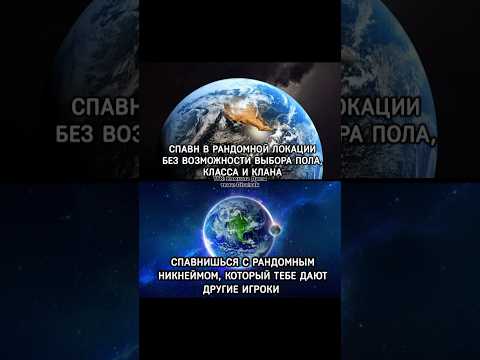 Thumbnail for ММО игра "Земля" | тгк: комната Дисы 🍻🌟 твич: DisaIsak ❗ #DisaIsak #Voice #озвучка #мем #VoiceOver by DisaIsak Voice