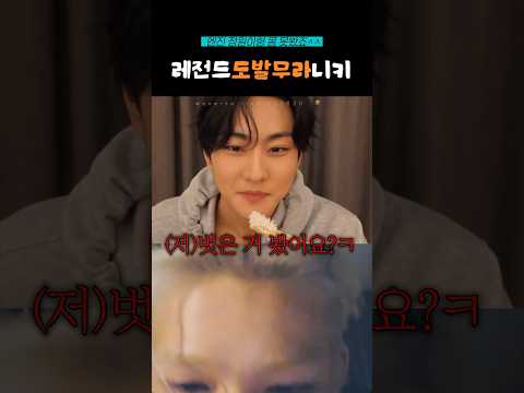 Thumbnail for [엔하이픈] 막내즈 라이브.. #정원 #니키 by 양수정