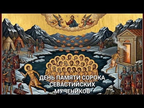 Thumbnail for Первые станут последними, а последние - первыми. Слово на воскресной Литургии 22 марта 2026 года by СО СВОЕЙ КОЛОКОЛЬНИ