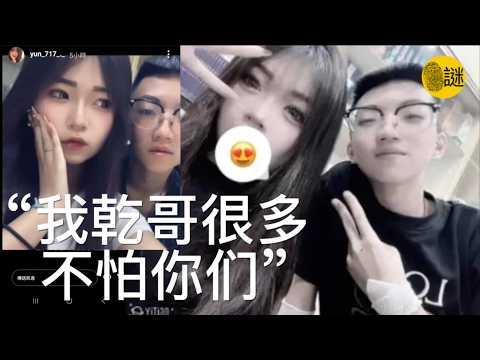 Thumbnail for 2023年12月25號聖誕節 台灣新北市清水高中發生了一起震驚全台的割頸案 by 謎案追蹤