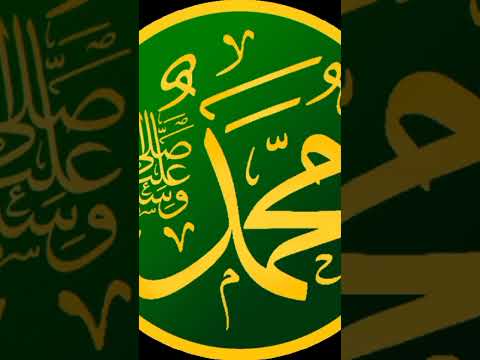 Thumbnail for سلام كاليك يا نبي Qasiido Nabi Amaan by Abdirisaq M.Hasan