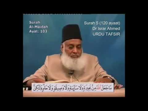 Thumbnail for Surah 5 Ayat 103 Surah Maidah Dr Israr Ahmed Urdu by Bayan Ul Quran Ayat by Ayat