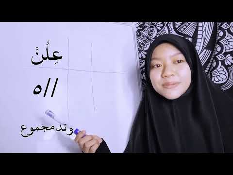 Thumbnail for Arudh qafiah || مقاطع صوتية وعلاقتها بتفعيلات العروضية by Elfa Laina