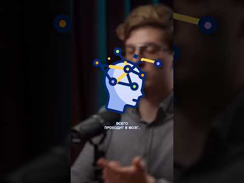 Thumbnail for Коллаген перед сном делает это с вашим мозгом #биохакинг by Биохакинг | Максим Обухов | Нутрициология