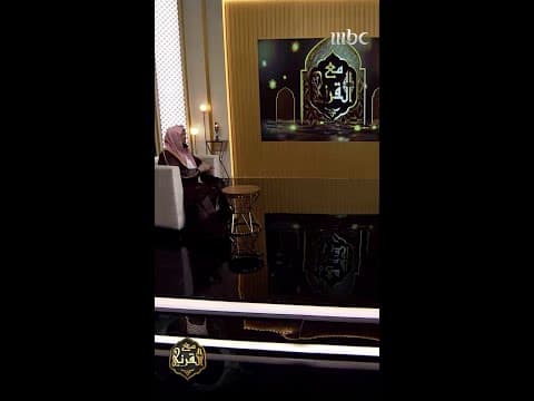 Thumbnail for مسلك الوسطية by MBC1