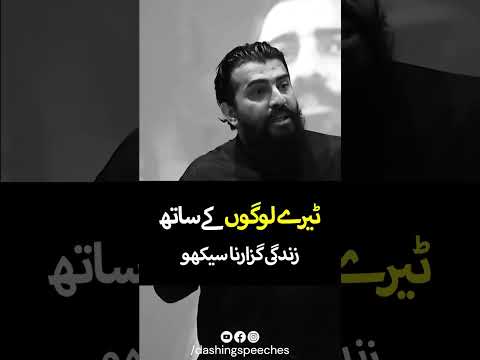 Thumbnail for Sheikh Atif Ahmed New Motivational Speech | Dashing Speeches by Dashing Speeches