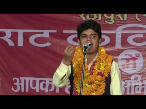 Thumbnail for हिन्दू आतंकवाद कहने वालो को करारा जवाब | Kavi Amit Sharma | amit sharma poet | Sambhal Kavi Sammelan by Kavi Amit Sharma
