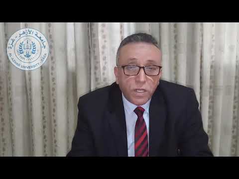 Thumbnail for فلسطين في عهد خلفاء الجزار by Dr. Zohair Elmassri
