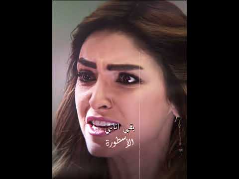 Thumbnail for بقيت واحد بجد قاسي 😎 #حالات_واتس #محمد_رمضان by الأسطورة