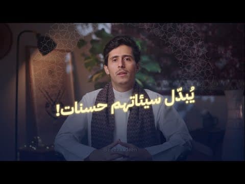 Thumbnail for تكريمُ المُذنب! by Fedaadeen فداءالدين