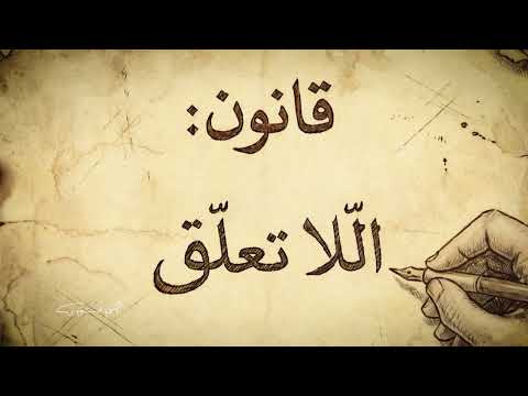 Thumbnail for سكينة | قيمتك by ARAM TV - آرام تي في