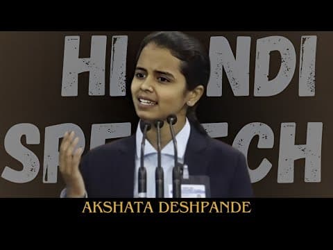 Thumbnail for Hindi Speeches || Akshata Deshpande : Fearless Bhartiya Chatra Sansad Freedom Address( हिंदी भाषण ) by Hindi Speeches