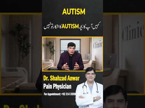 Thumbnail for Understanding Autism Spectrum Disorder (ASD) in Kids – Symptoms, Causes & Support by Dr Shahzad Anwar-CPRM