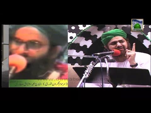 Thumbnail for Shaan e Ameer e Ahle Sunnat | Haji imran Attari by Ahlus Sunnah Wal Jamaah