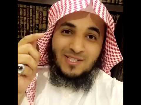 Thumbnail for رجل يصلي على النبي 11 ألف مره ماذا حصل له الداعيه عبدالرحمن اللحياني by الداعية عبدالرحمن اللحياني