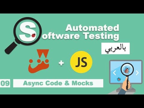 Thumbnail for Software Testing Course in Arabic | #09 - Async Code & Mocks | بالعربي software testing شرح by Tresmerge