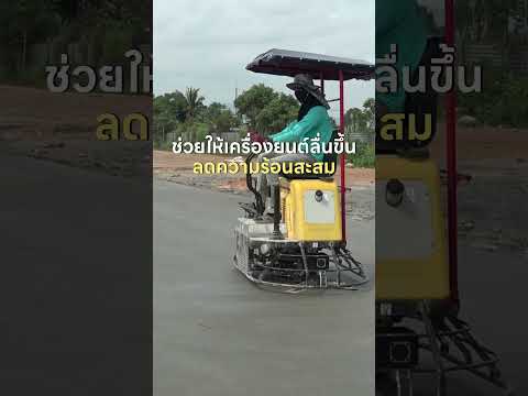 Thumbnail for เครื่องยนต์พังเร็ว…บางทีไม่ได้เกิดจากงานหนัก แล้วเกิดจากอะไรมาหาคำตอบกัน! by Martonthailand